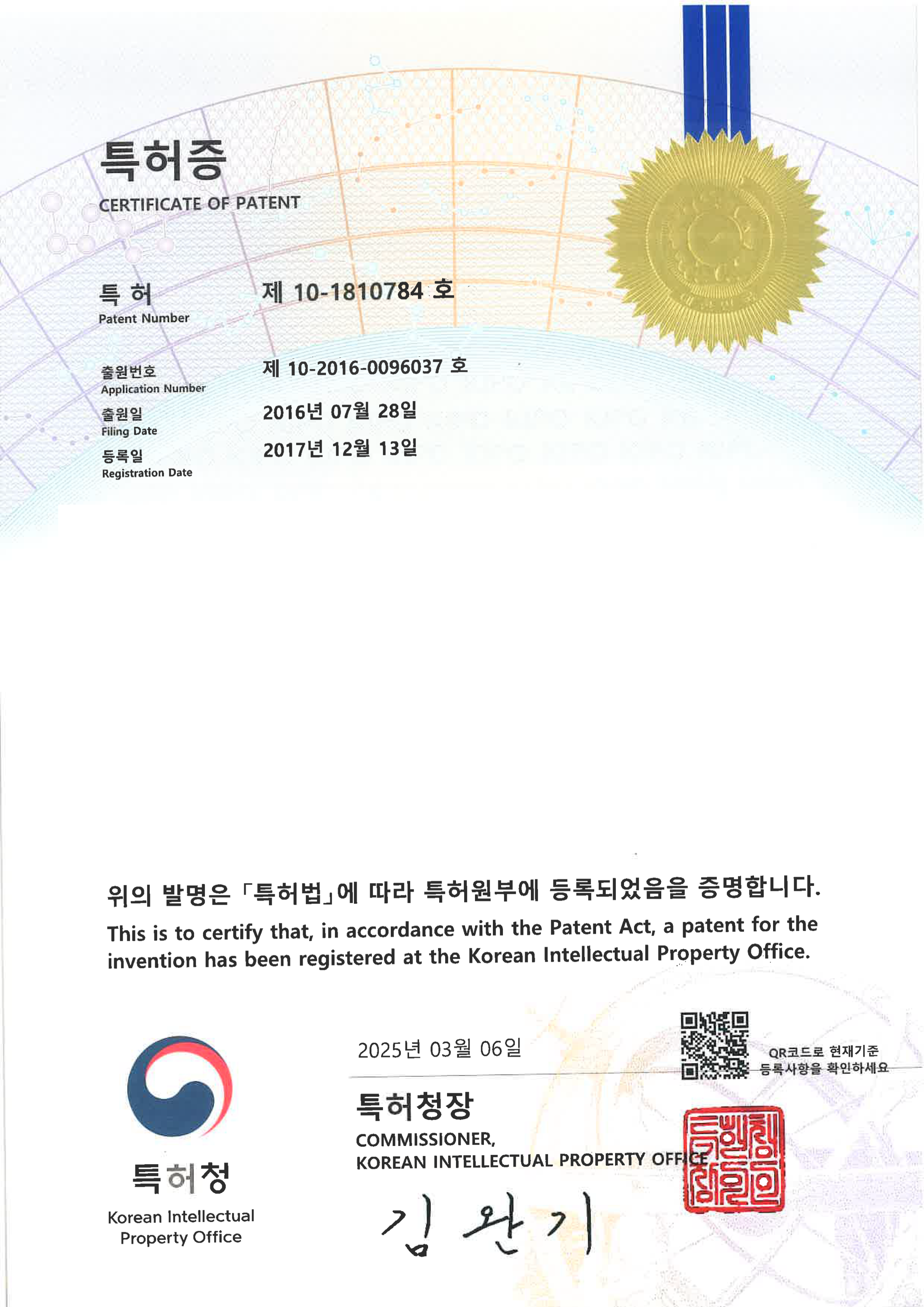 탄소 발열체 특허